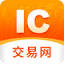 IC交易网
