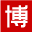 史泰博