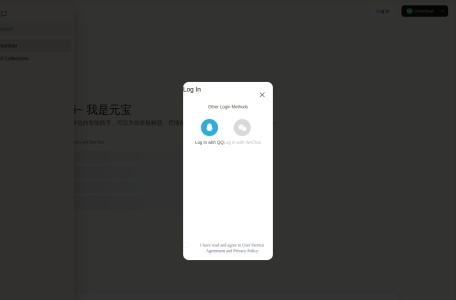 腾讯AI 开放平台