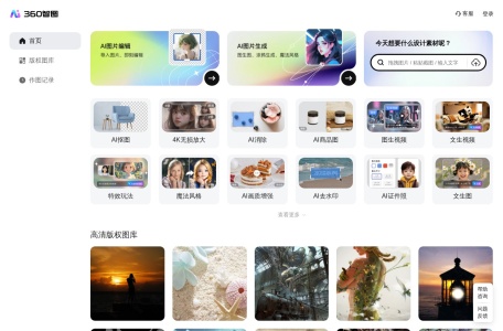 图查查