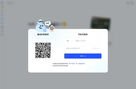 智谱清言 ChatGLM