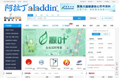 盖德化工网