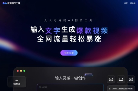 绘想 – 百度AI视频生成平台