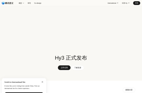 混元图像3.0 多模态图像生成模型
