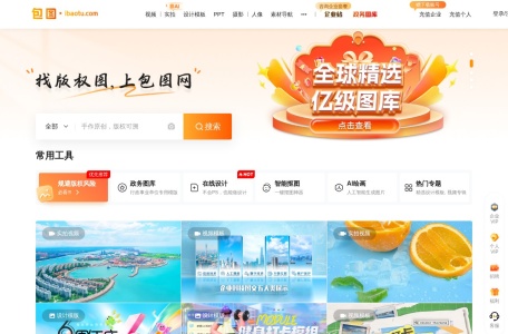 包图AI文生图