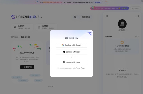 星辰心流
