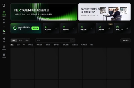 可灵AI