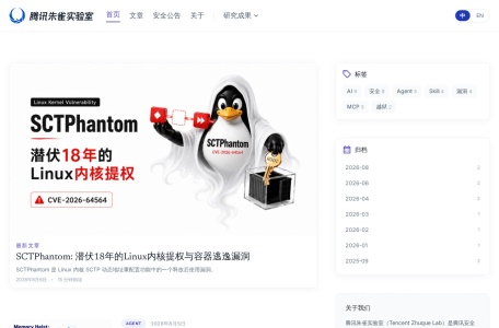 腾讯朱雀AI图像、AI文本检测