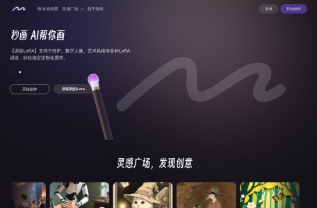 可灵AI