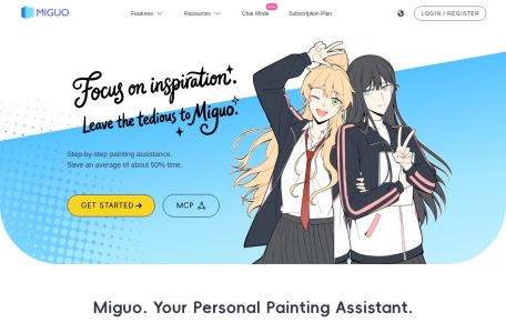米粿 AI