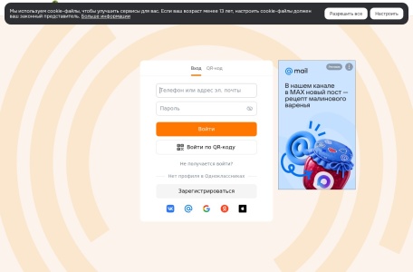 Odnoklassniki(OK)