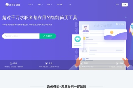 5百丁