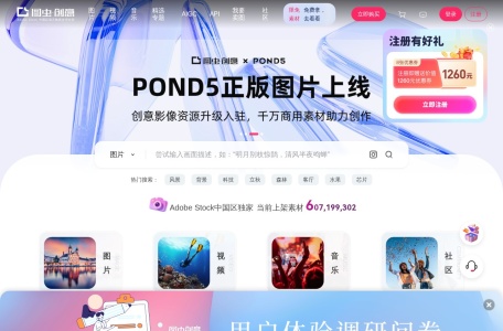 图虫创意