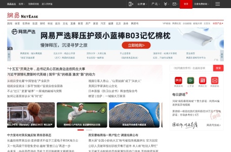 新智元