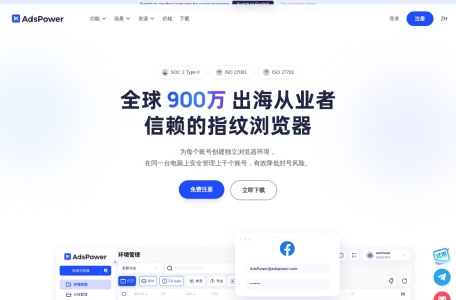 ADSPower