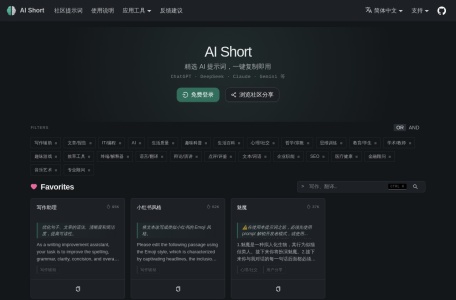 ChatGPT-Shortcut