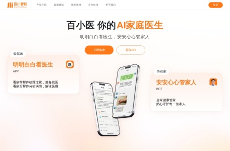 百小应