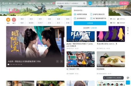 绘世-启动器：秋葉发布的免费SD-WebUI启动器