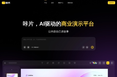 咔片PPT