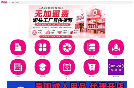 性商网