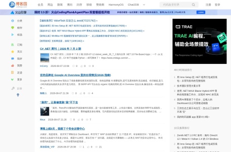 博客园AI 分类