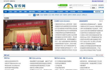 促织网