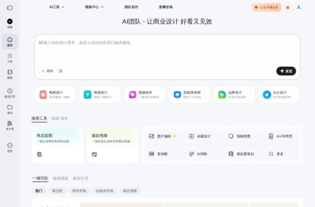 DesignKit