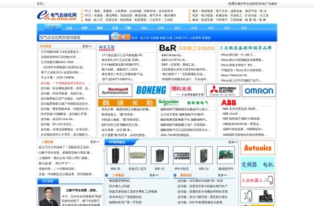 电气自动化网