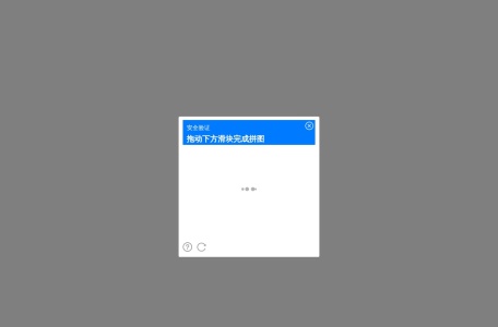 FlyAI-AI竞赛服务平台