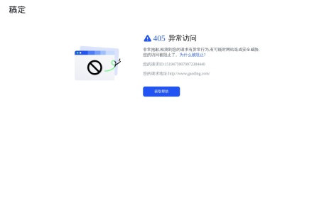 稿定抠图