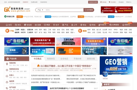 智能制造网