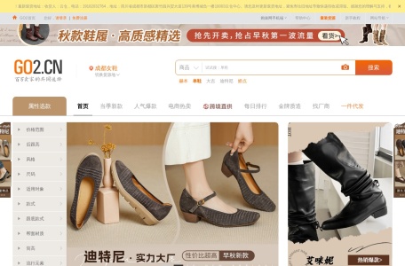 购途网