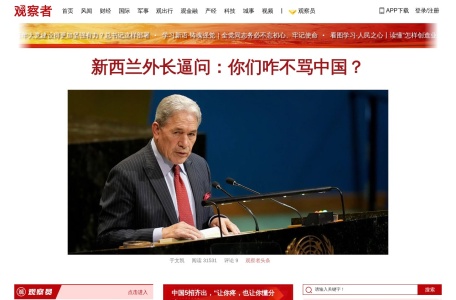 人工智能-观察者网
