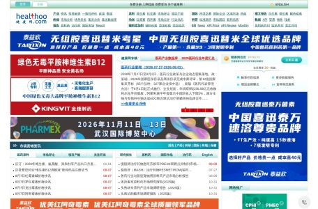 健康网