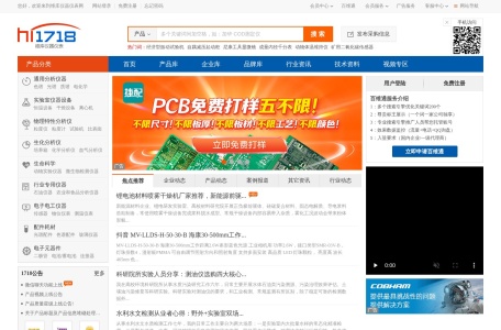 维库仪器仪表网