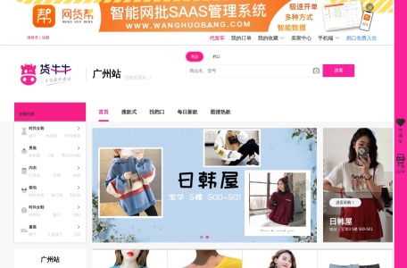 货牛牛