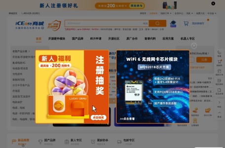 艾矽易