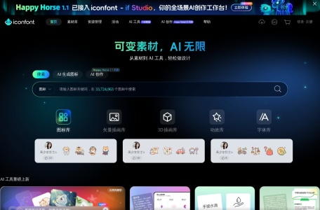 IconFont