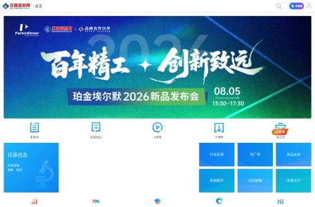 仪器信息网