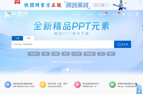 快图网