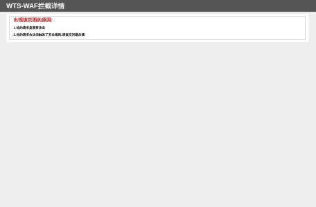 实验室采购网
