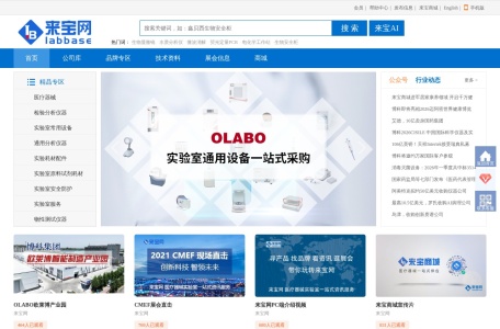 来宝网