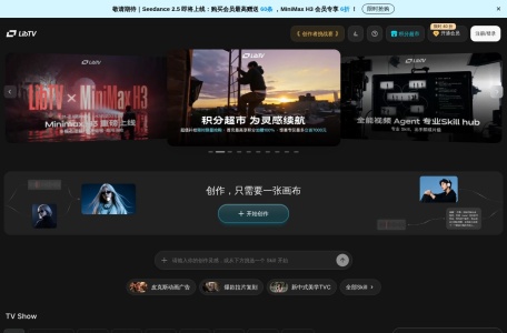 LibTV-SeeDance2.0