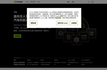 NVIDIA Canvas