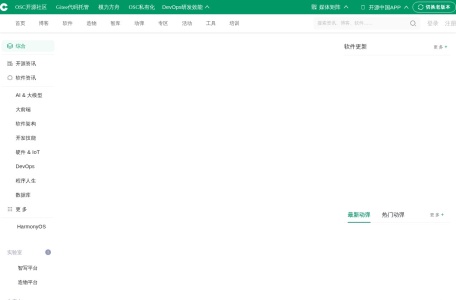 开源中国AI Blog