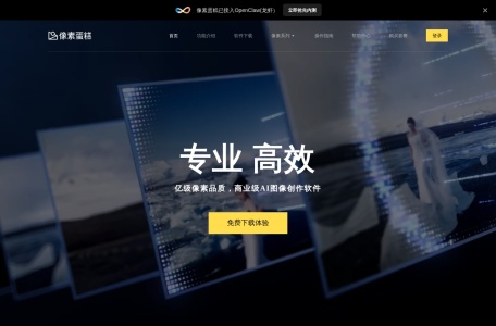 像素蛋糕PixCake