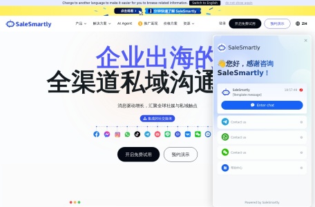 Salesmartly