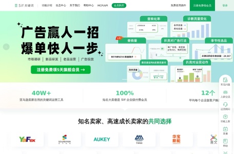 SIF关键词