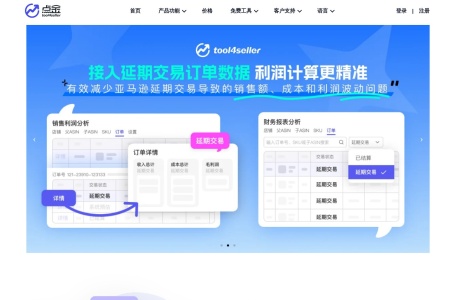 Tool4Seller