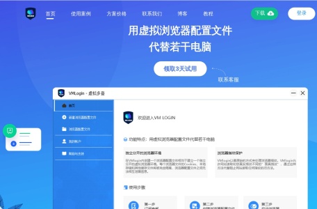 VMLogin